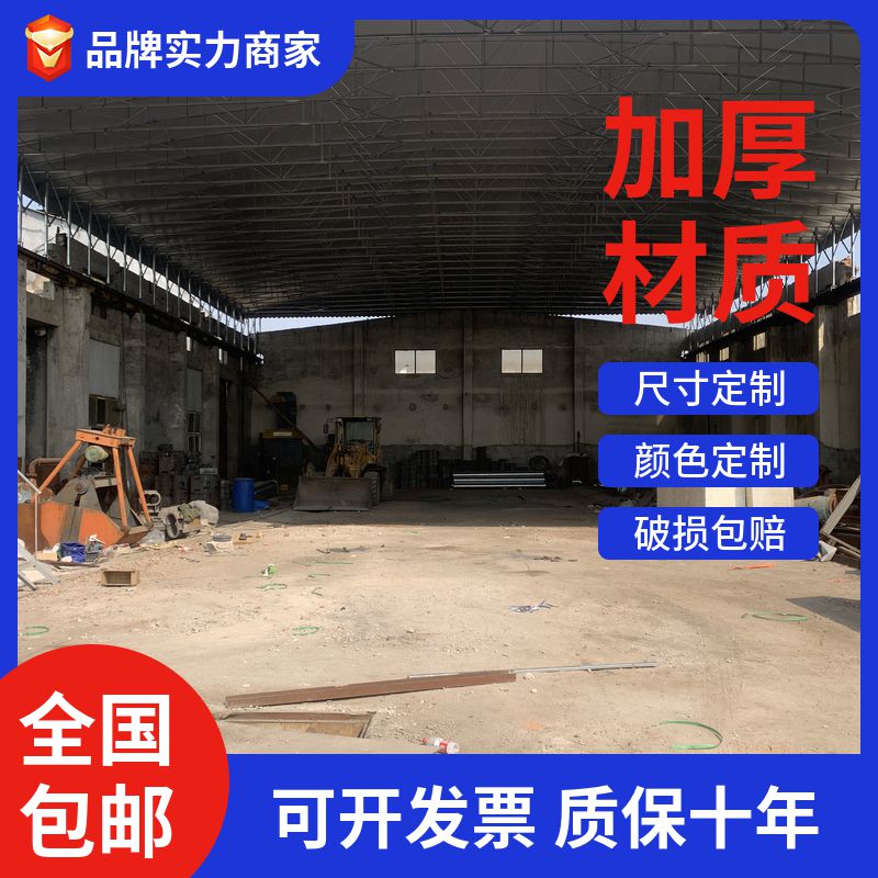 沈陽工廠倉(cāng)庫(kù)活動(dòng)雨棚